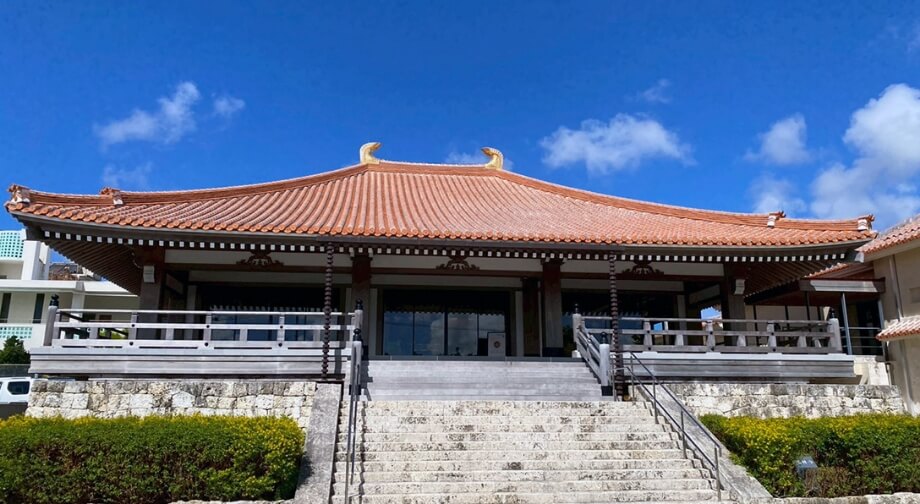 琉球識名院