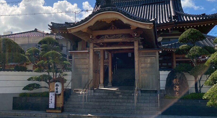 臨海寺