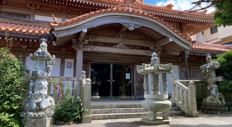 安国寺