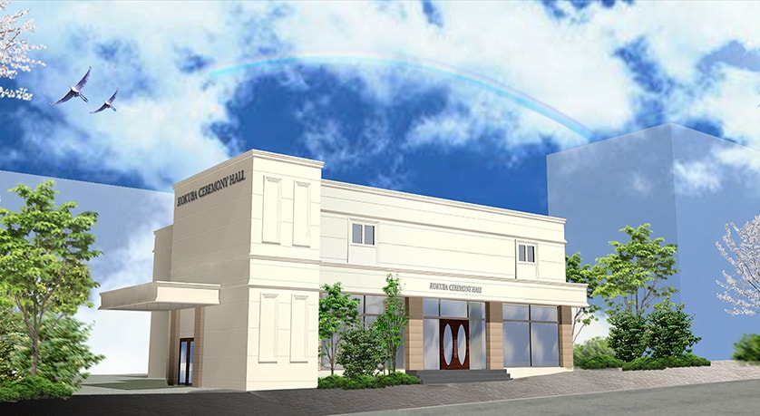 家族葬の富士葬祭 国場ホール