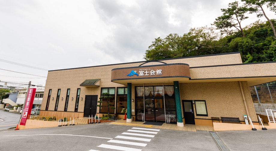 富士会館 小禄ホール サムネイル 01