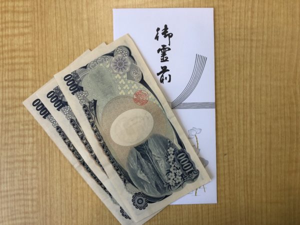 沖縄県の香典の金額相場とお金の入れ方