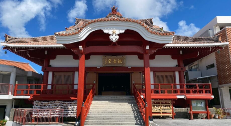 首里観音堂