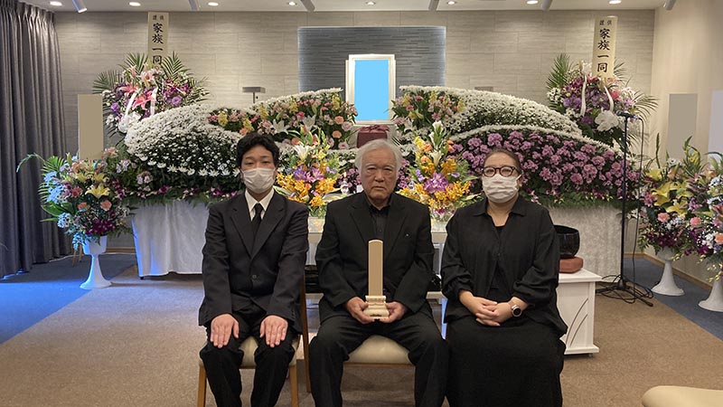 滞りなく葬儀を終えることができました。